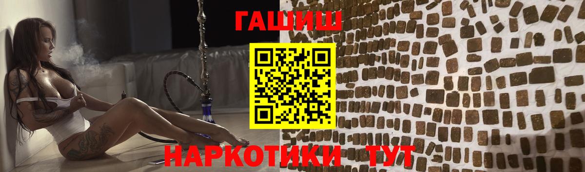 Гашиш индика сатива  ГАШ Ice-O-Lator  Юрга  Вход с VPN 
