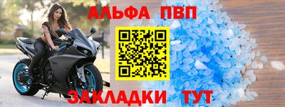 бошки Волжский