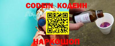 бошки Волжский