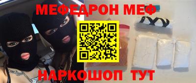 бошки Волжский
