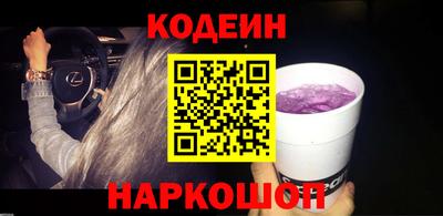 бошки Волжский