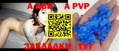 бошки Волжский