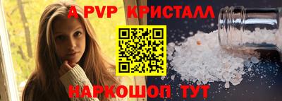 ПСИЛОЦИБИНОВЫЕ ГРИБЫ Волгодонск