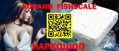 ПСИЛОЦИБИНОВЫЕ ГРИБЫ Волгодонск