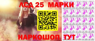 гидропоника Волжск