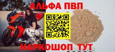 бошки Волжский