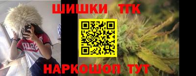 бошки Волжский