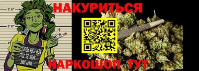 ПСИЛОЦИБИНОВЫЕ ГРИБЫ Волгодонск