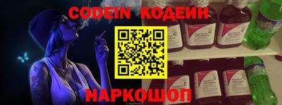 ПСИЛОЦИБИНОВЫЕ ГРИБЫ Волгодонск