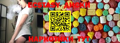гидропоника Волжск