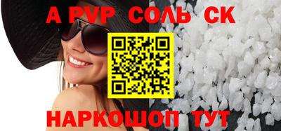 бошки Волжский