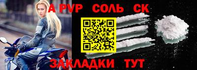 бошки Волжский