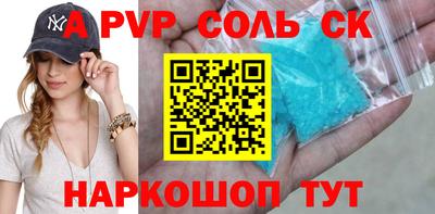 гидропоника Волжск