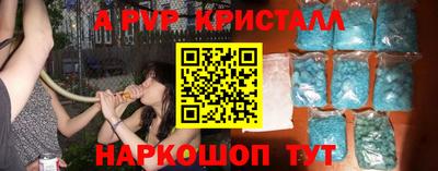 гидропоника Волжск