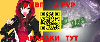 гидропоника Волжск