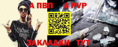 гидропоника Волжск