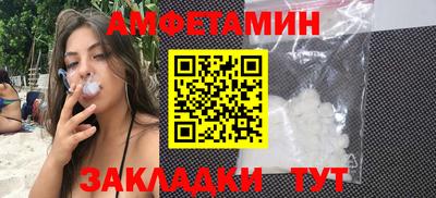 ПСИЛОЦИБИНОВЫЕ ГРИБЫ Волгодонск