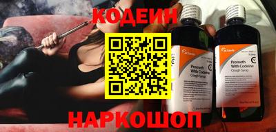 ПСИЛОЦИБИНОВЫЕ ГРИБЫ Волгодонск