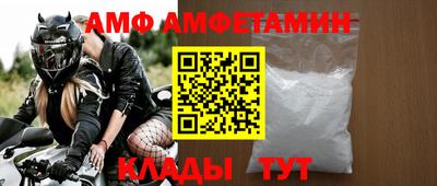 бошки Волжский