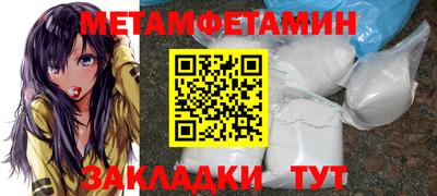 ПСИЛОЦИБИНОВЫЕ ГРИБЫ Волгодонск