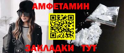 ПСИЛОЦИБИНОВЫЕ ГРИБЫ Волгодонск