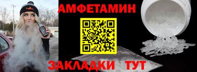 бошки Волжский