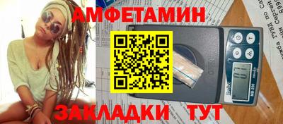 ПСИЛОЦИБИНОВЫЕ ГРИБЫ Волгодонск