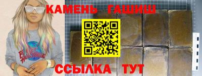 гидропоника Волжск