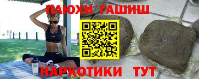 ПСИЛОЦИБИНОВЫЕ ГРИБЫ Волгодонск