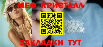 бошки Волжский