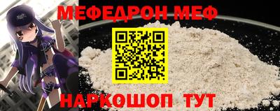 бошки Волжский