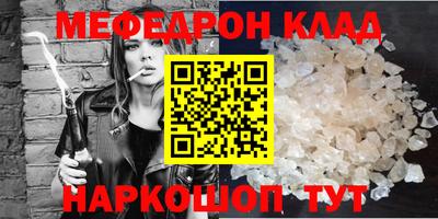 бошки Волжский